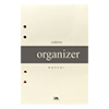 Organizer